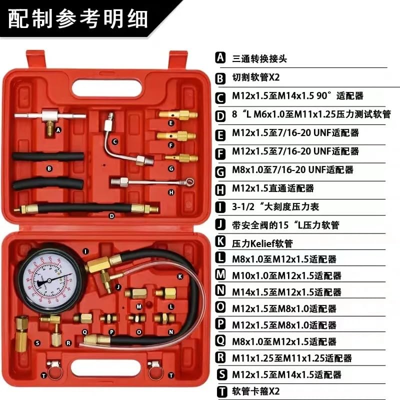Compatible with The TU-114 Cylinder Fuel Injection Pressure Gauge, Detection Pressu