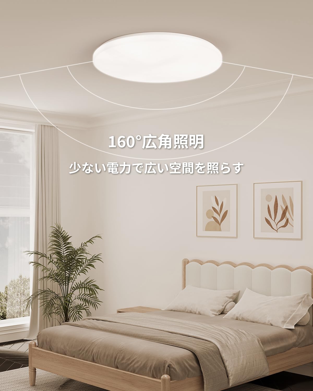 Amazon.co.jp : 「Hoshiakari」 Led シーリングライト 16畳～18畳 60W