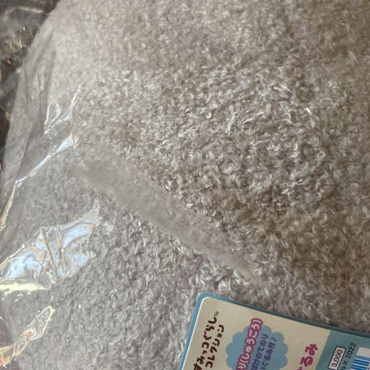 Amazon.co.jp: すみっこぐらし 10周年 XL あつまるんですぬいぐるみ