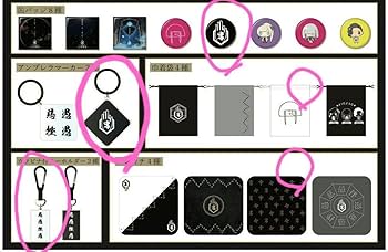 Amazon.co.jp: 真天地開闢集団ジグザグ ガチャガチャ 5点セット 新天地