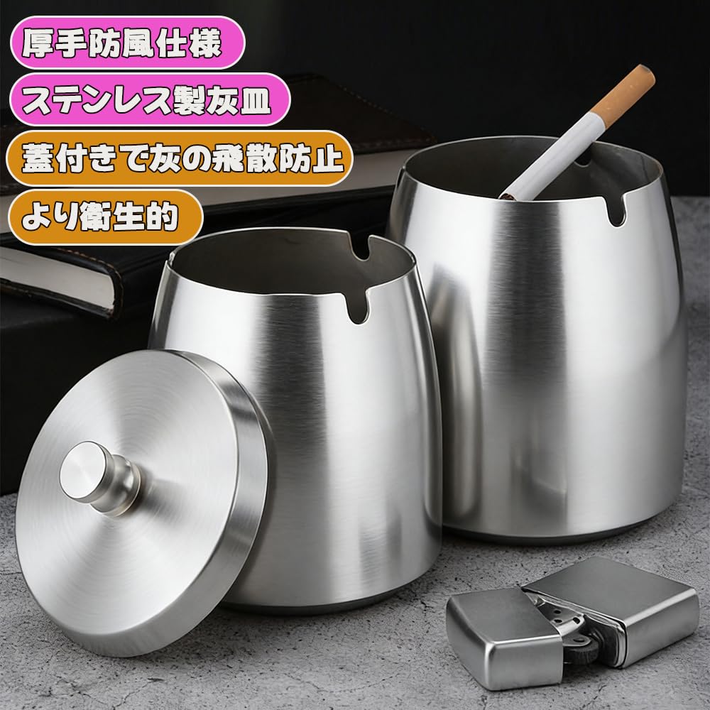 即日発送可能❕❕ 新品未使用JT 円筒形ステンレス灰皿 蓋付き Amazon.co.jp: DACAIFH 蓋付きステンレス鋼 大容量 滑り止めベース灰皿