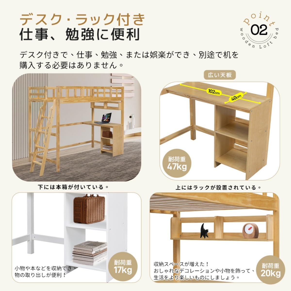 ロフトベッド 頑丈 ロータイプ 階段付き 天然木 コンセント付き NATURAL Amazon｜ロフトベッド 頑丈 ロータイプ 階段付き 天然木 コンセント