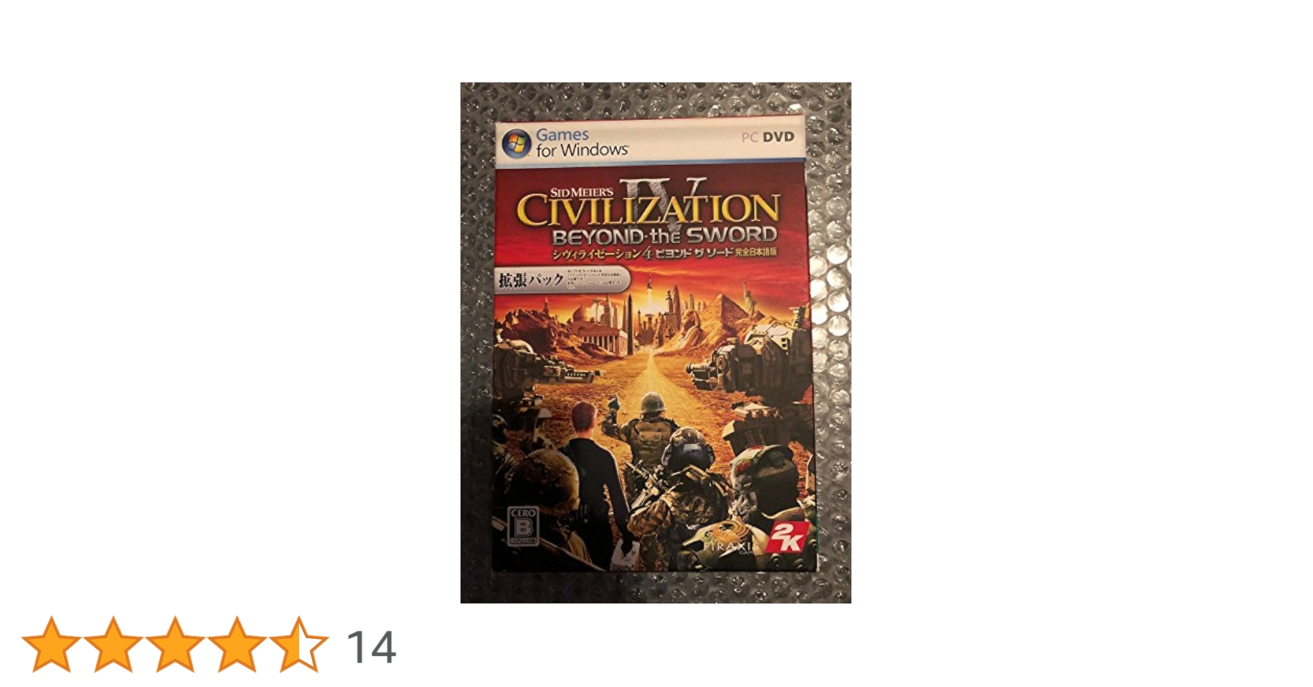 [新品]シヴィライゼーション4 ビヨンド ザ ソード 完全日本語版 Amazon.co.jp: シヴィライゼーション4 ビヨンド ザ ソード 完全