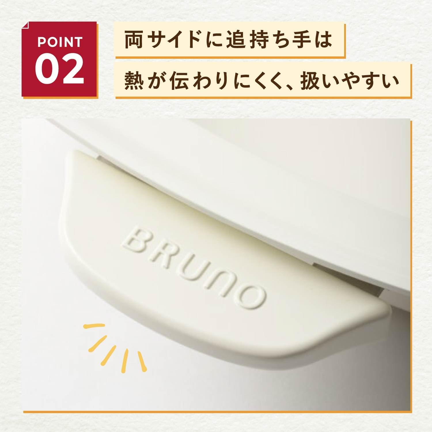 BRUNO Hot Plate Grande Partition Pot BOE 026 - NABE BOE 026 - NABE