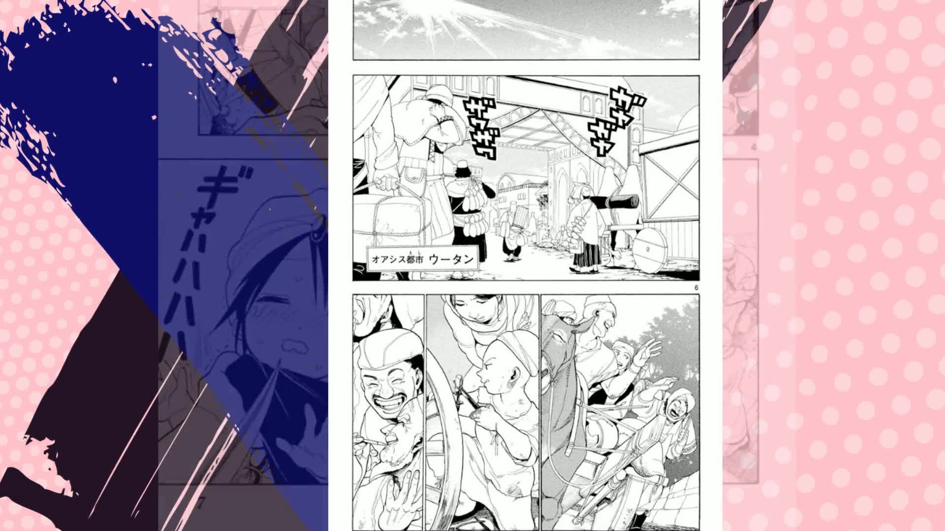 Amazon.co.jp: マギ（1） (少年サンデーコミックス) 電子書籍: 大高忍