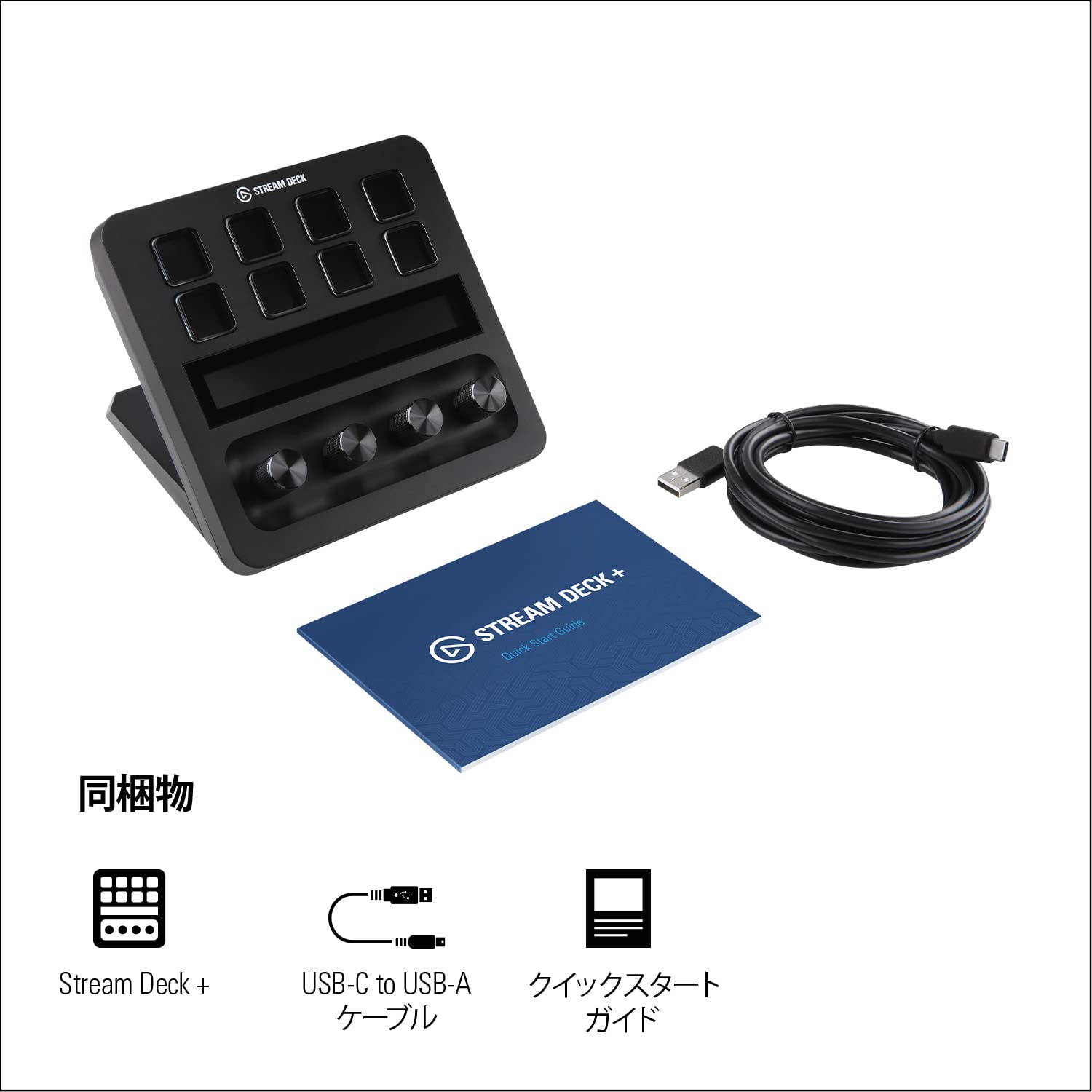 Amazon.co.jp: ELGATO: ストリームデック