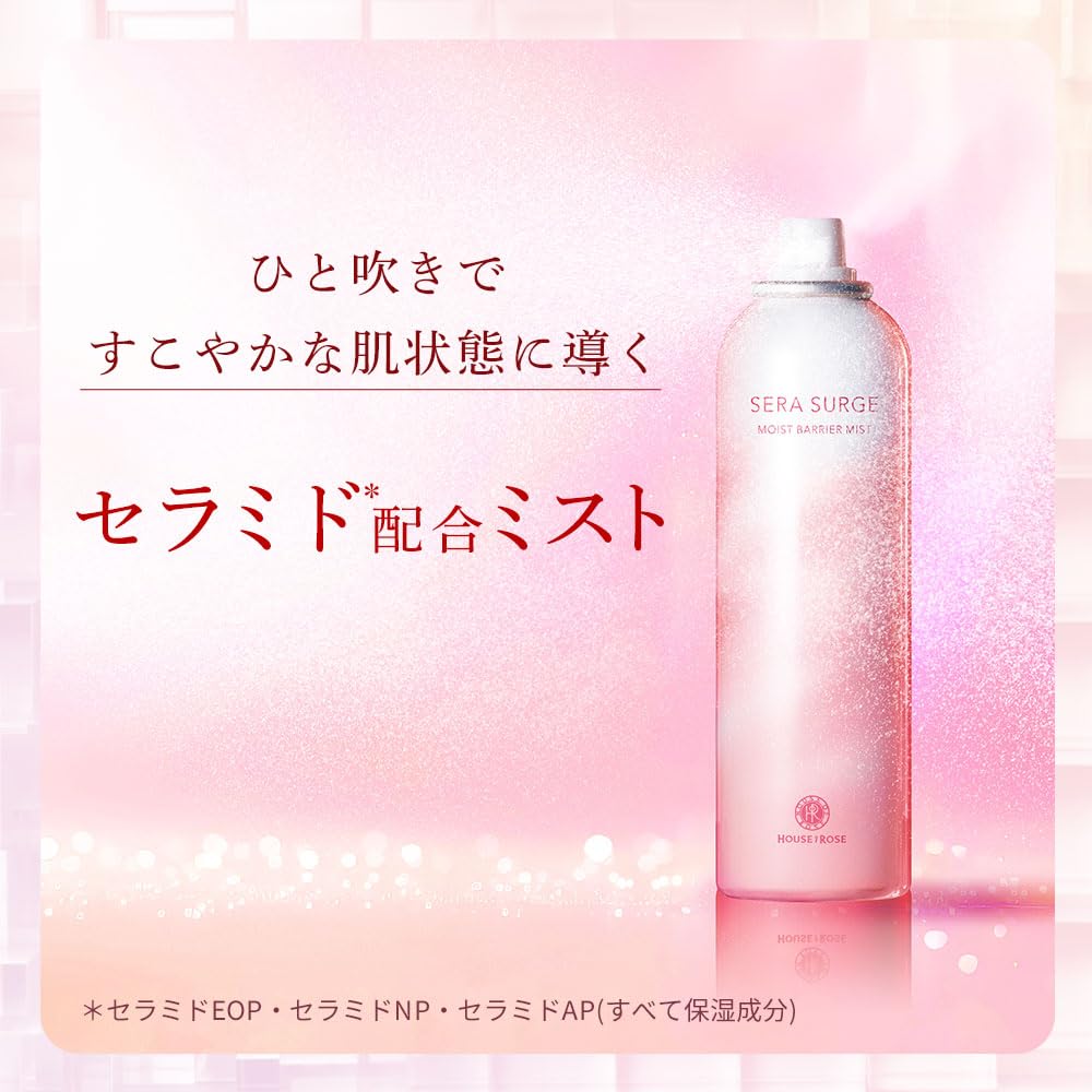 ミルキュア ピュアシリーズ洗顔/セラサージ ミスト状化粧水 ミルキュア ピュアシリーズ洗顔/セラサージ ミスト状化粧水 ブランド