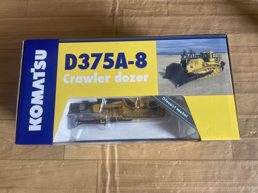 Amazon | コマツ ブルドーザーD375A-8 FIRST GEAR 1:50