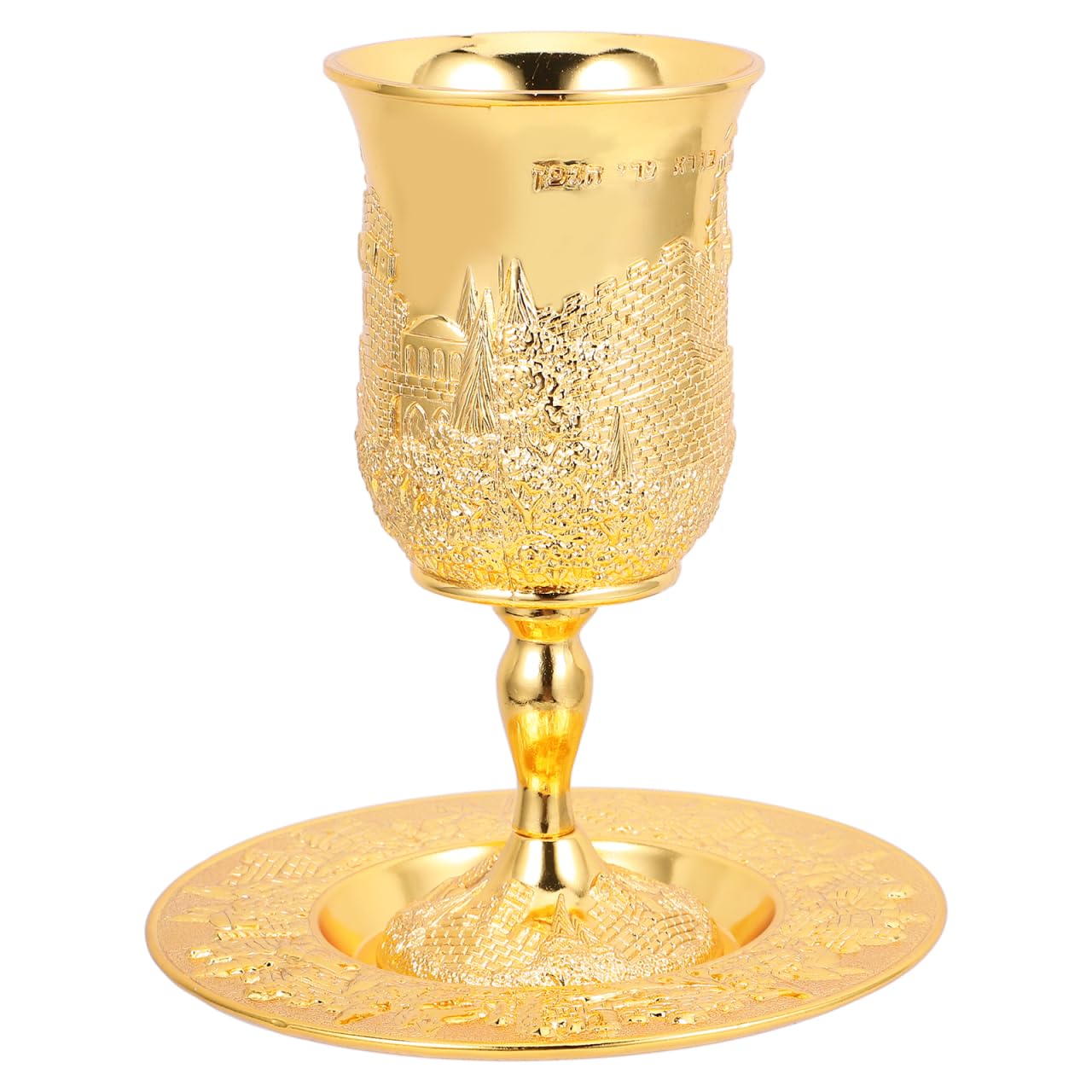 Amosfun Tasse De Kiddouch Et Plateau Plaqué Or Gobelet Coupe De Vin Pour Shabbat Et Havdalah Pâque Seder Bar Bat Mitzvah De Mariage