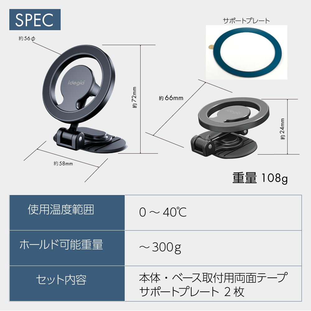Amazon | idegia マグネットスマホホルダー 車載ホルダー スマホ