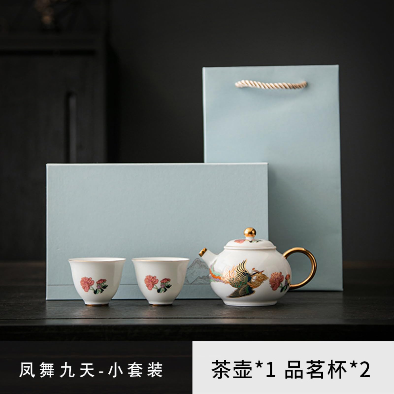 Ceramiczny mini-dzbanek bąbelkowy z dwiema filiżankami wykwintnego zestawu do herbaty Kung Fu do użytku domowego - taniec feniksa na dziewięć dni - pudełko
