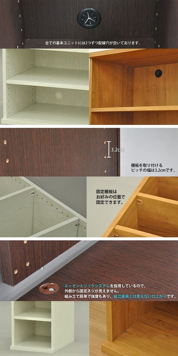 Amazon｜収納棚 幅40cm 奥行40cm セレクトエシカ基本ユニット 幅40.1cm