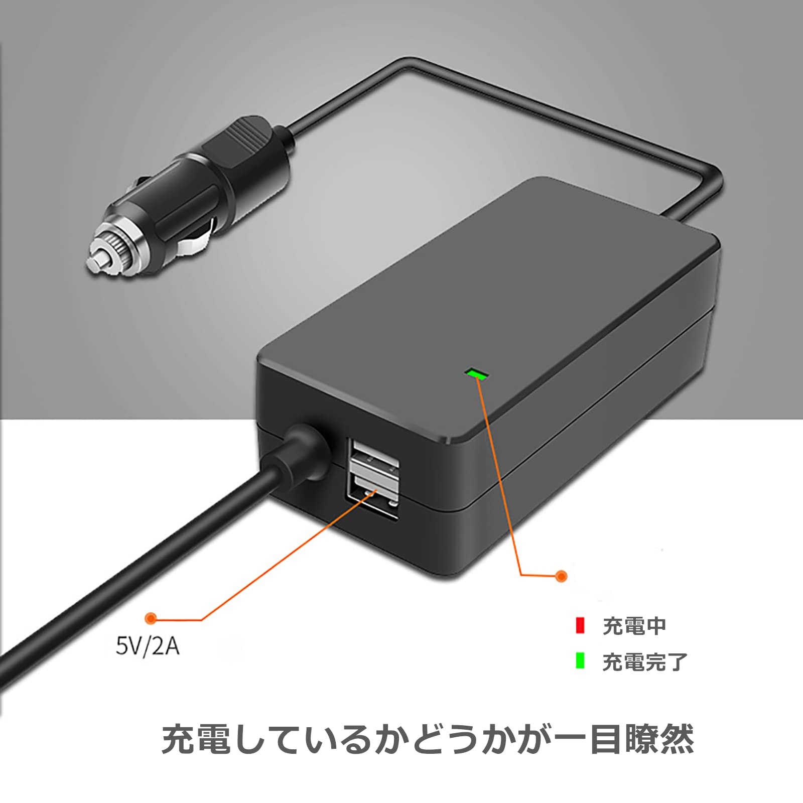 Amazon.co.jp: MODJUEGO DJI Mavic3用 充電器 カーチャージャー