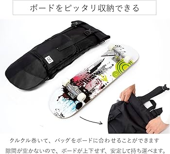 Amazon | monoii 多機能 スケボー リュック ケース スケボーバッグ