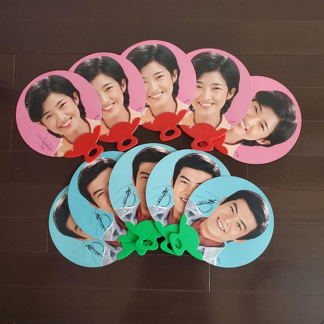 Amazon.co.jp: 山口百恵 三浦友和 うちわ まとめ売り 2枚セット5組