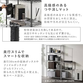 Amazon.co.jp: アイリスオーヤマ カラーメタルラックフィット 3