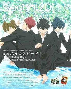 Mook spoon.2Di vol.8 ????????? ???????!?/W???????? ARAGOTO? (??????? 616) Book