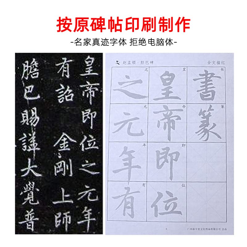 Papel de arroz Xuan absorbente para trazos limpios de caligrafía 3