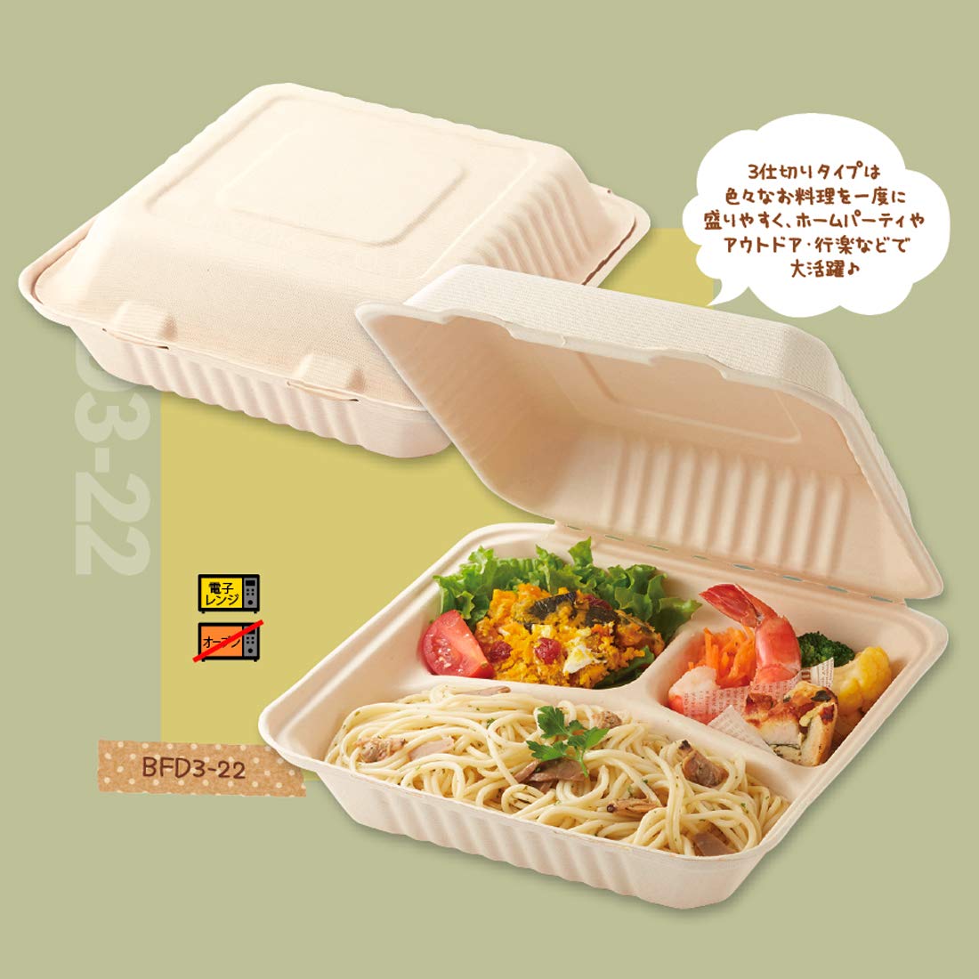 Amazon.co.jp: シモジマ ヘイコー 紙皿 エコバンブー フードパック