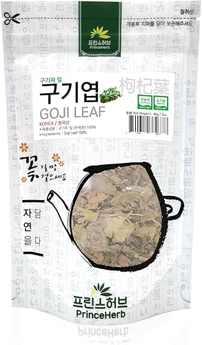 Miniatura 2 de Hierba Coreana Medicinal Hoja de WolfberryLycium Barbarum Leaf & # x0201D & # x0201D Hojas sueltas secas 3 oz (86 g)