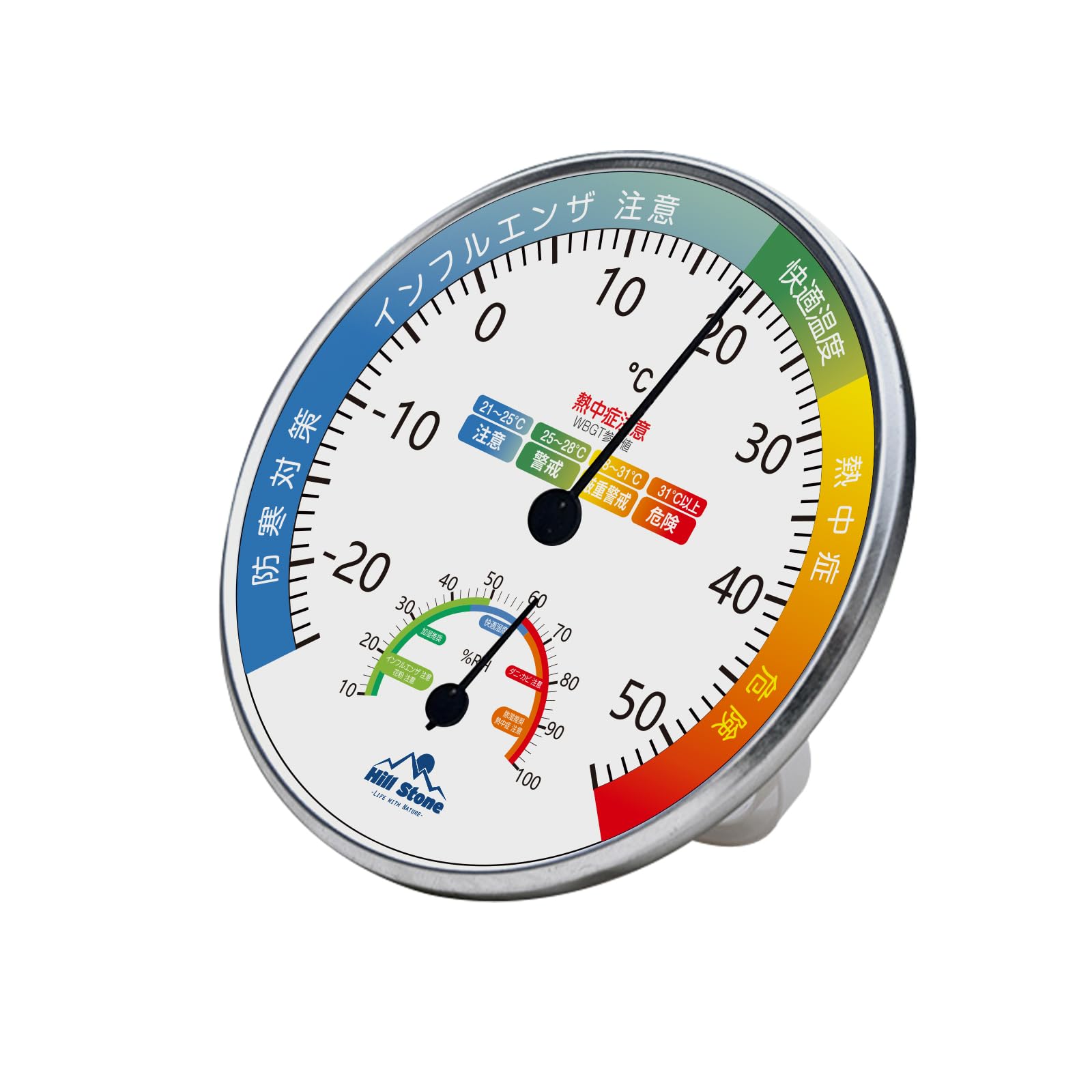 FUJIIRYOKI FBS-2000 ホームサウナ　タイマー温度設定付き