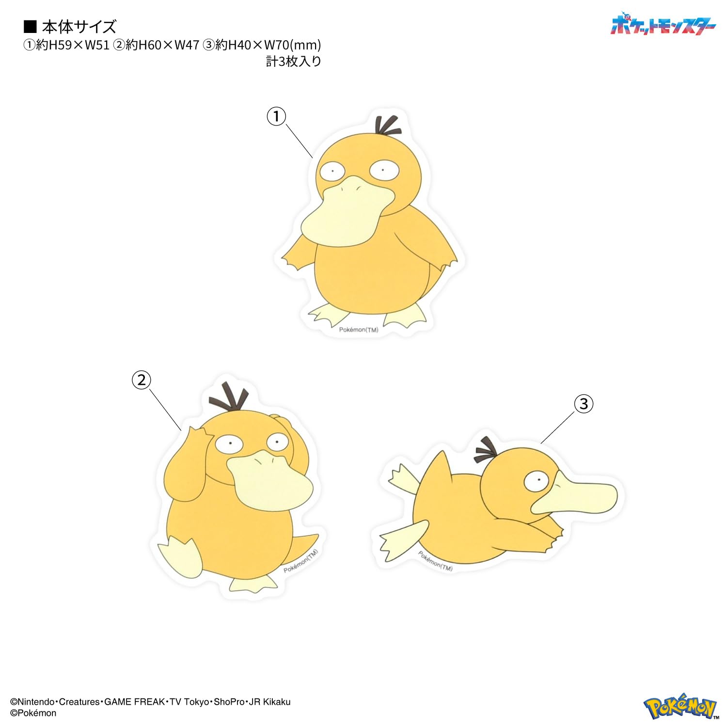 PSA10 コダック ポケモンクエストステッカー PSA10 コダック ポケモンクエストステッカー B-SIDE LABEL