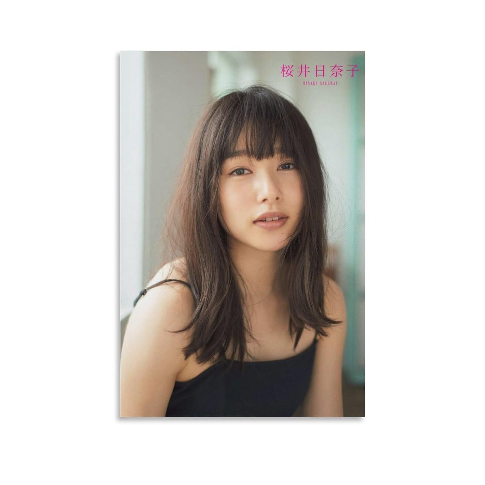 Amazon.co.jp: 桜井日奈子 装飾画 桜井日奈子 写真 桜井日奈子