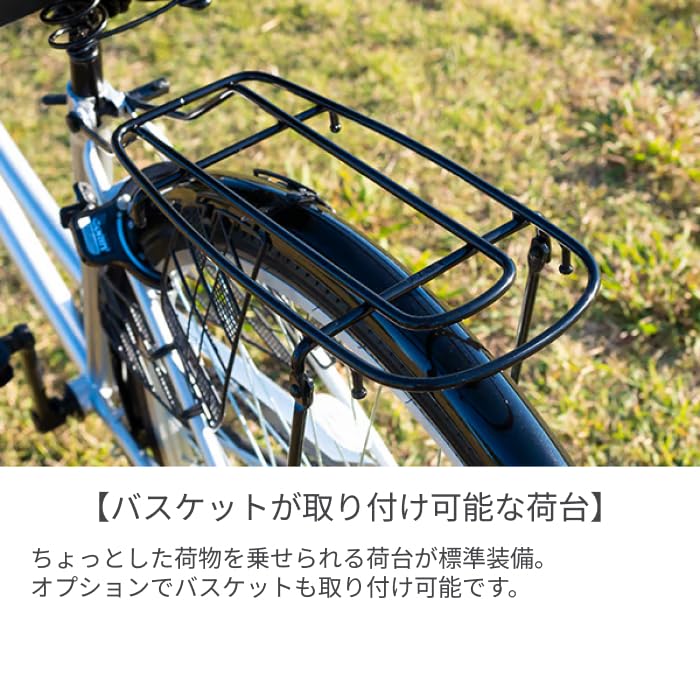 Amazon | 自転車 シティサイクル ママチャリ cyma Punk Rock 27