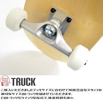 スケボー コンプリート ブランクデッキ 完成車 7.75インチ