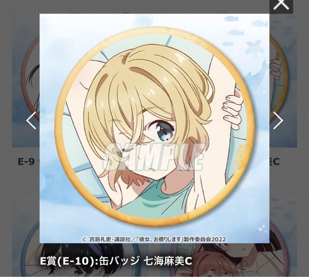 Amazon.co.jp: 彼女、お借りします オンラインくじ 水着と彼女 七海