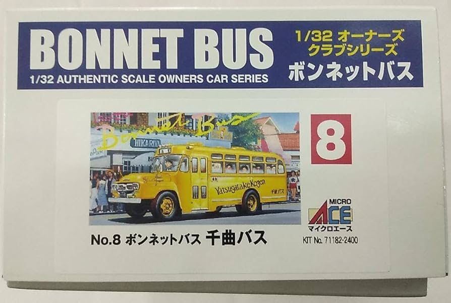Amazon.co.jp: マイクロエース 1/32 オーナーズクラブシリーズ No.8