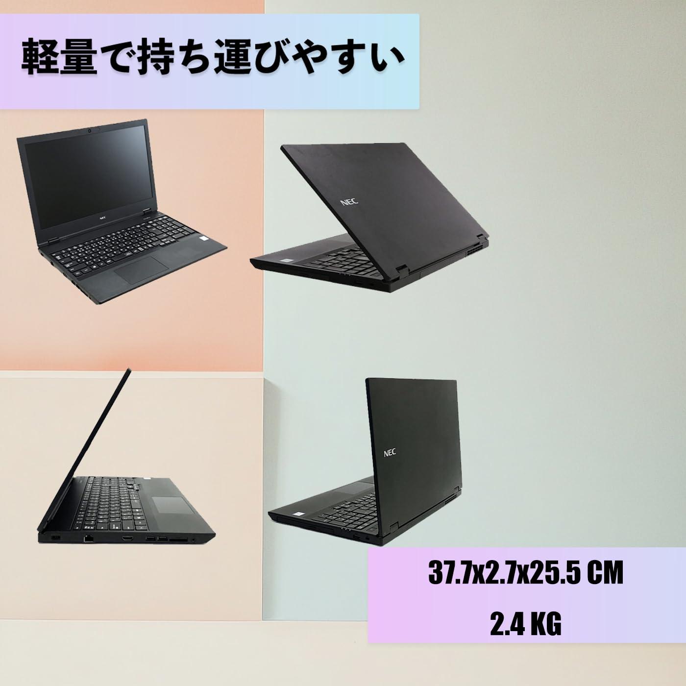 Amazon.co.jp: 【中古整備品】nec VersaPro VRL21ノートパソコン/ 第8