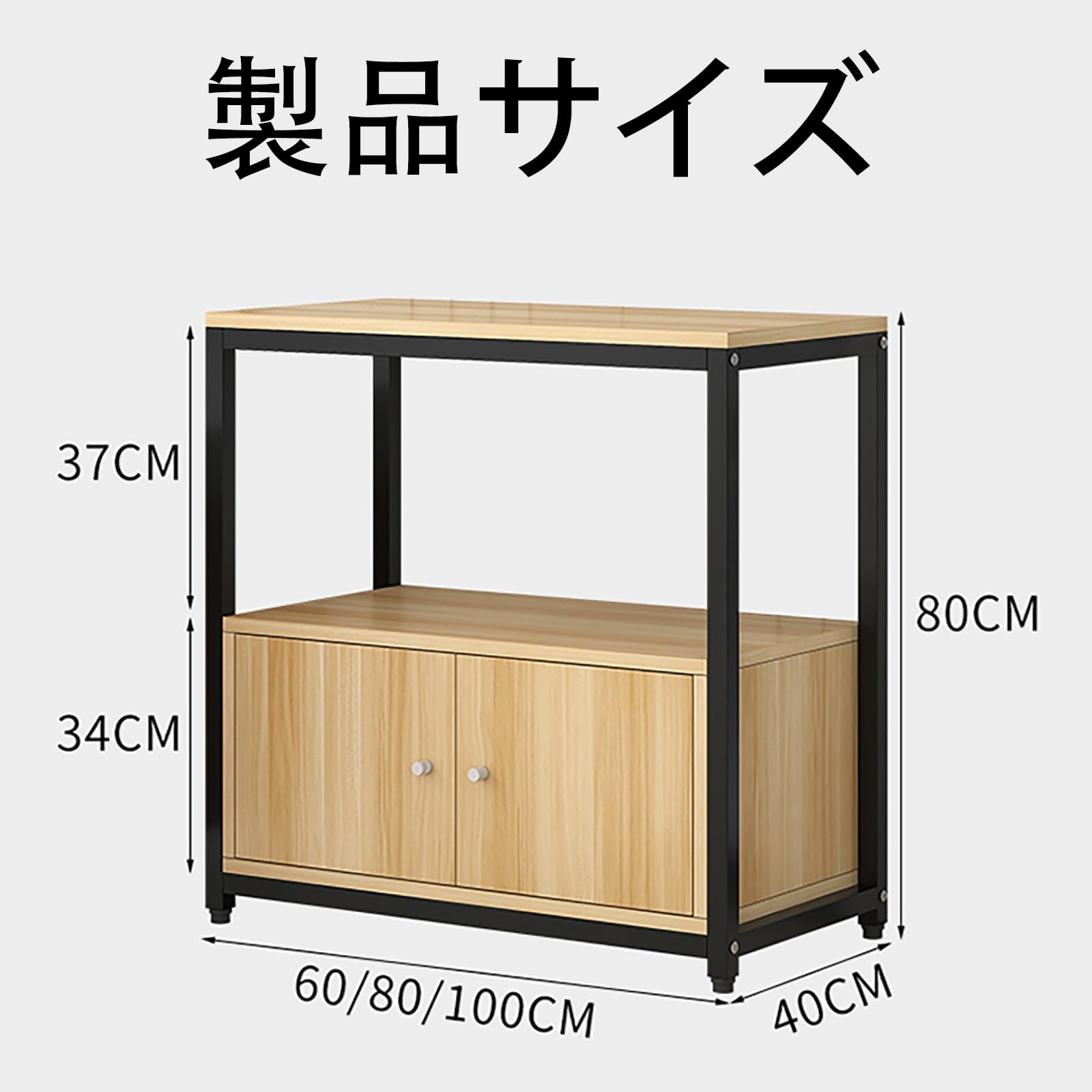 Amazon.co.jp: MIISAGS 水槽台 60cm/80cm/100cm 水槽用 高さ80cm