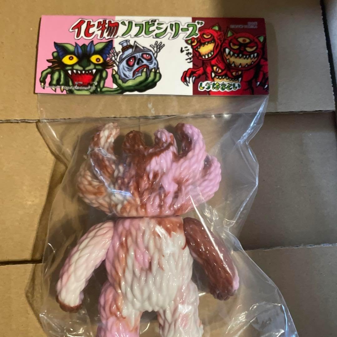 クモン マーブル ソフビ シラハマトイ クモン マーブル ソフビ