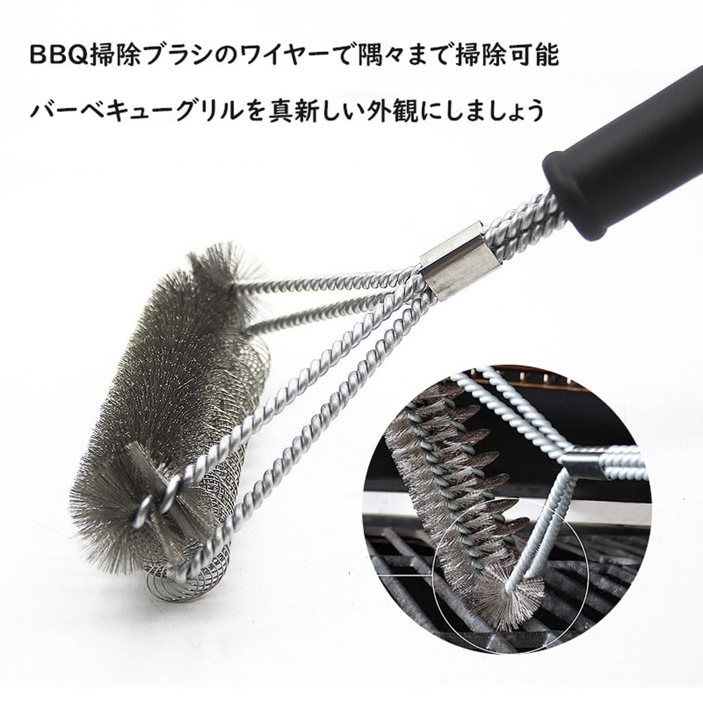 Amazon.co.jp: BBQブラシグリル掃除バーベキューブラシ2in1 bbq