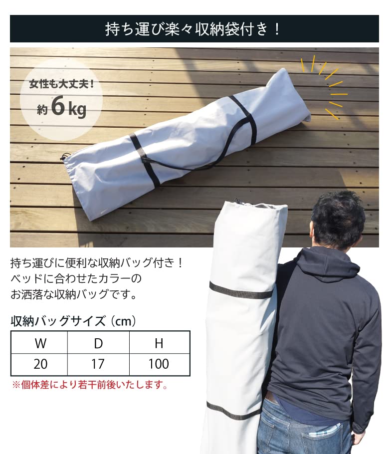 Amazon.co.jp: montagna 折りたたみ式レジャーベッド 【1人用 長