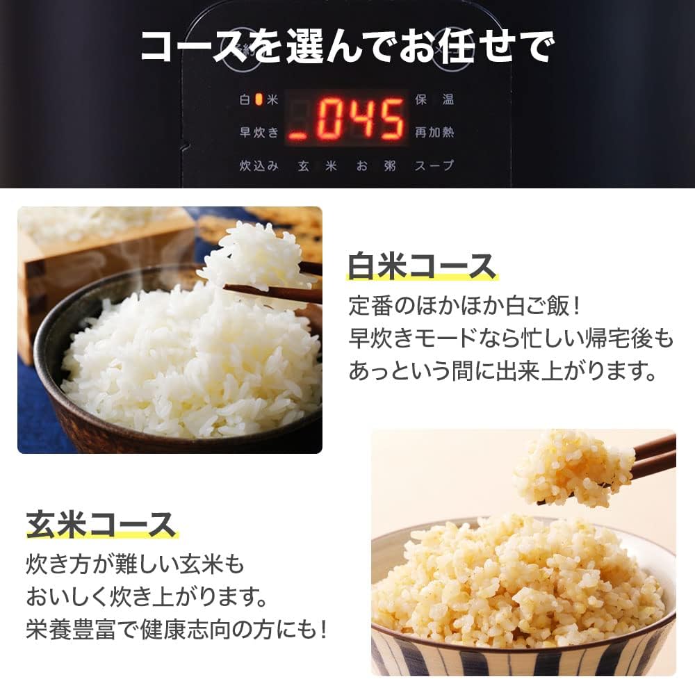 Amazon | 炊飯器 3合 マイコン式 一人暮らし 早炊き35分 コンパクト 多