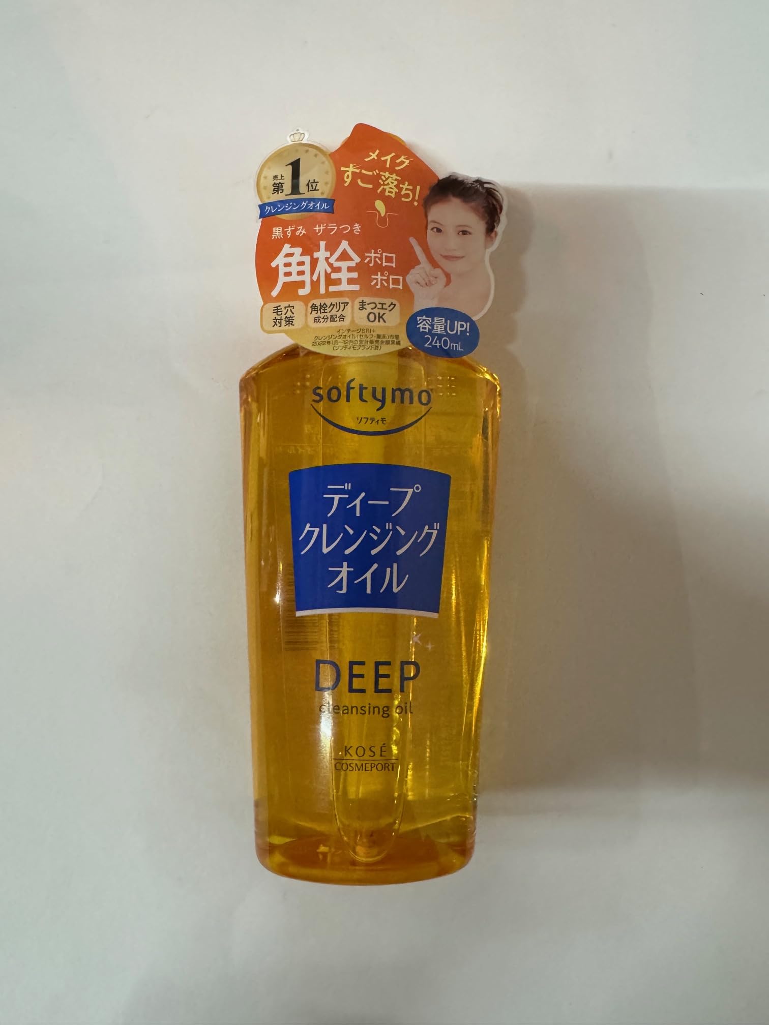 Kose Softymo Deep Olejek oczyszczający do demakijażu, 230 ml i wkład 200 ml, wyprodukowany w Japonii Aburiya