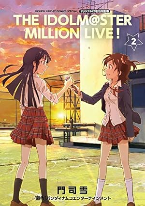 Amazon.co.jp: アイドルマスター ミリオンライブ！ 1