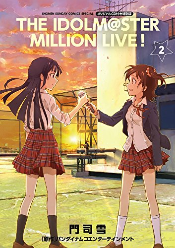 【希少な美品】♣︎星の金貨シーズンⅠ全巻♣︎ Amazon.com: 門司雪: books, biography, latest update