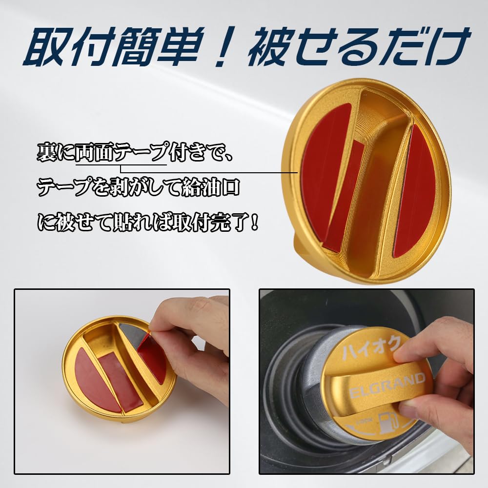 希少】E52エルグランド ワンオフ フューエルガラスリッド Amazon