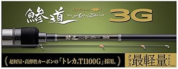 メジャークラフト 鯵道 3G AD3-612L/S メジャークラフト 鯵道 3G
