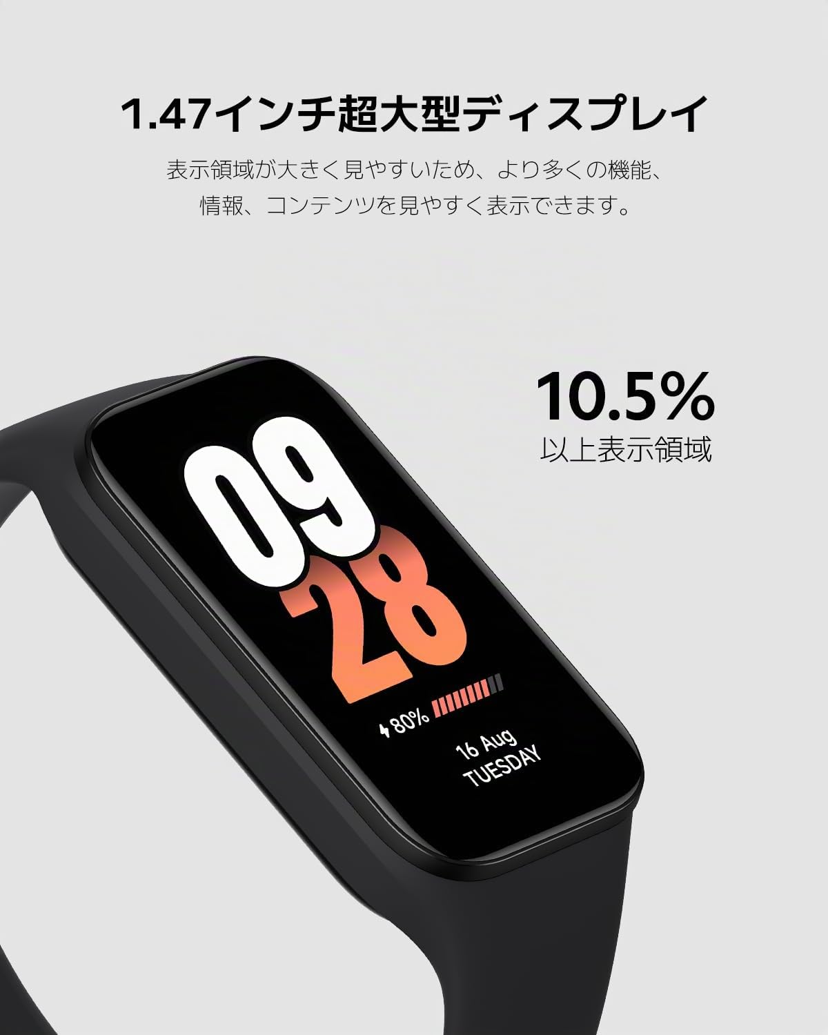 XIAOMI Montre connectée Smart Band 8 Active Noir