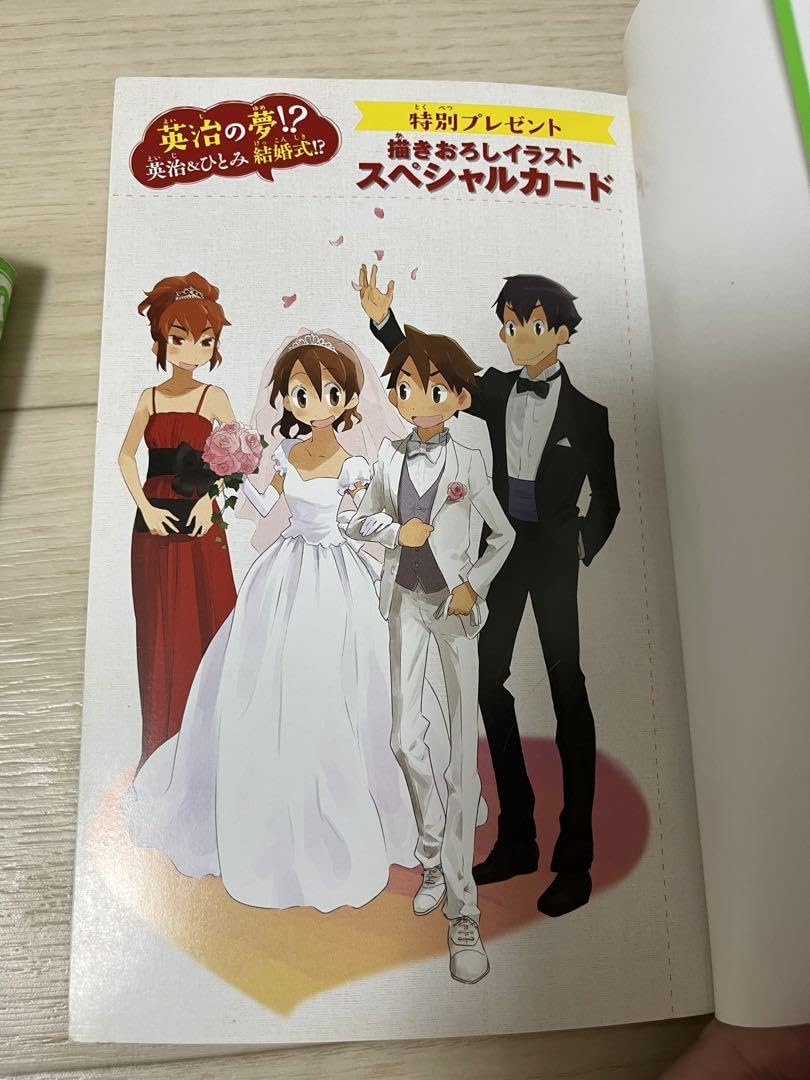 Amazon.co.jp: 宗田理「ぼくら」シリーズ 20冊セット 角川つばさ文庫 