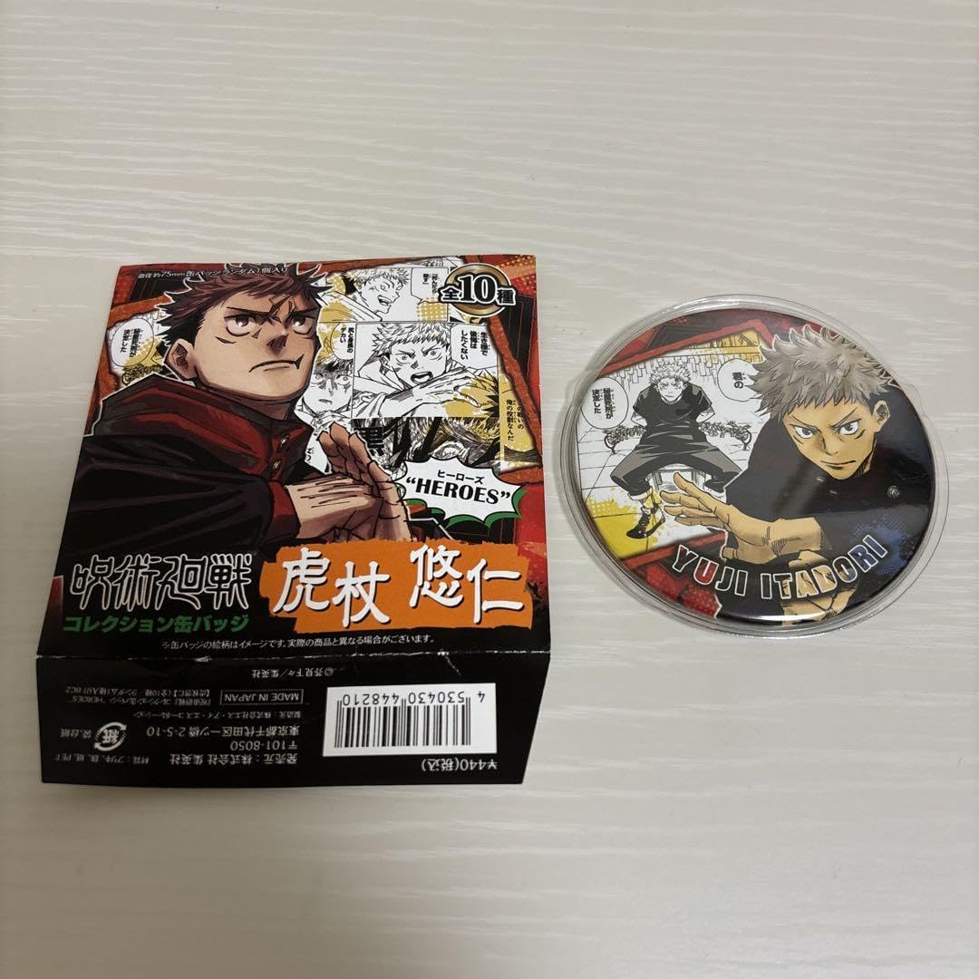 Amazon.co.jp: 呪術 虎杖悠仁 コレクション缶バッジ HEROES