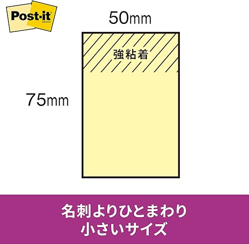 Miniatura 2 de 3M 656-5SSAP - Notas adhesivas Post-It, adhesivo fuerte, color pastel, 3.0 x 2.0 pulgadas (2.953 x 1.969 in), 90 hojas x 5 libros