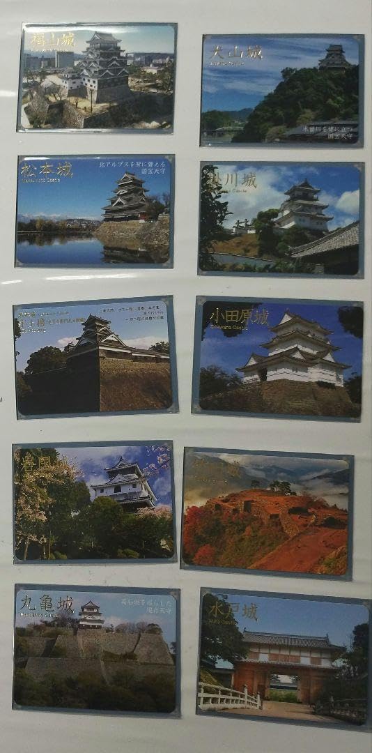 Amazon.co.jp: 日本100名城カード 24枚 売り : 文房具・オフィス用品