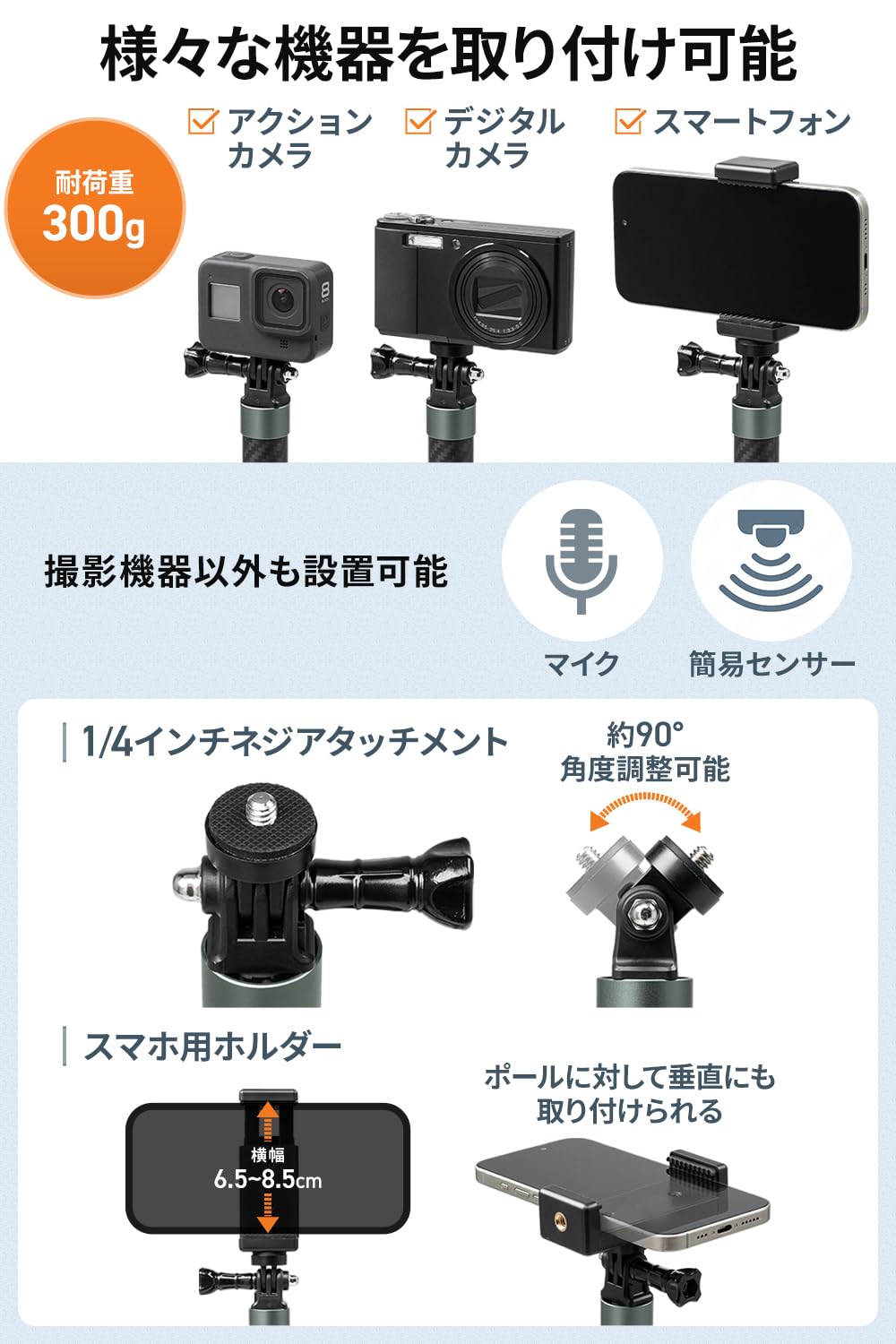 Amazon | サンワダイレクト 一脚 カーボン製 軽量 最大3m ロング 雲台