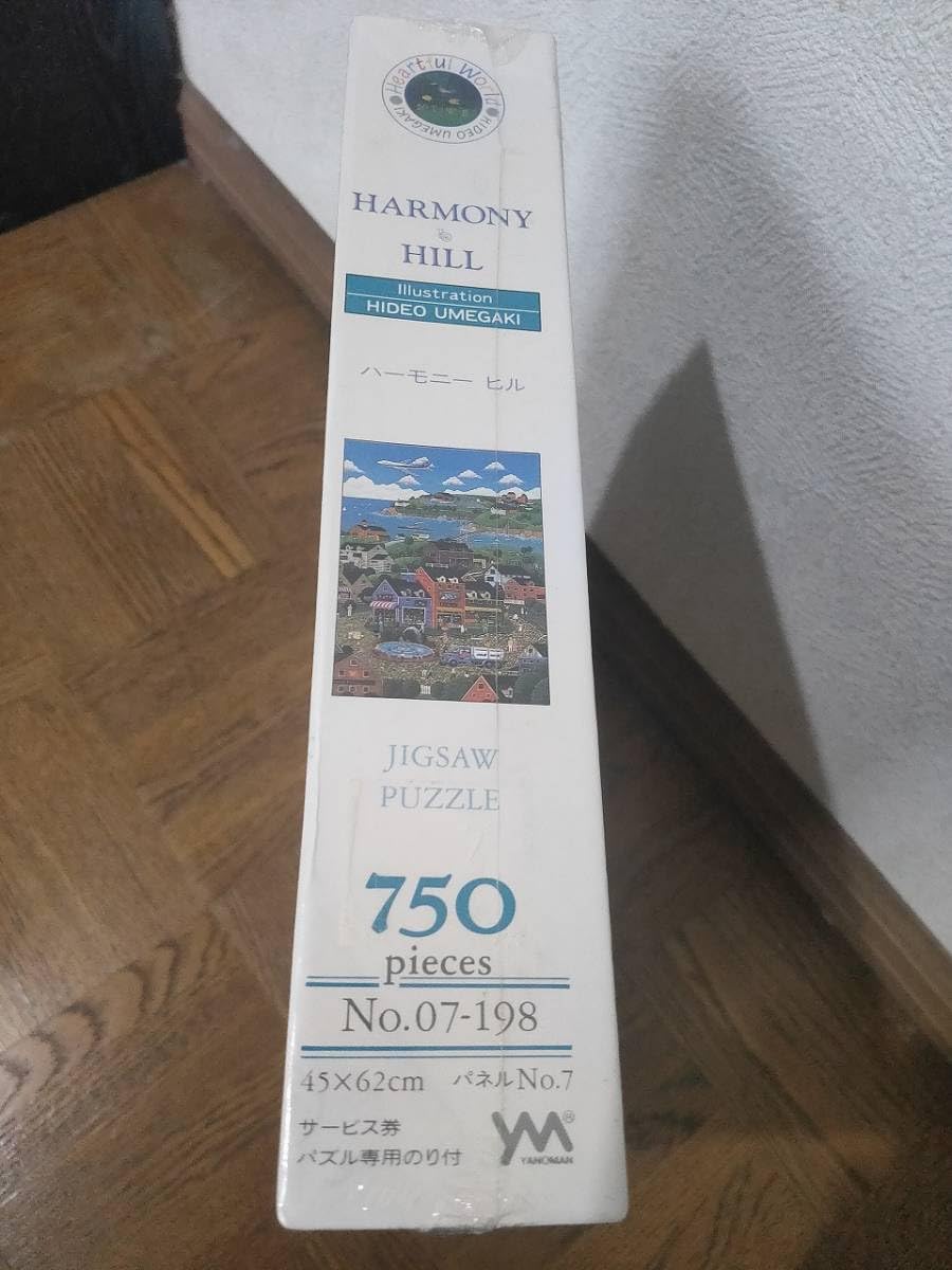Amazon | 《やのまん》梅垣秀夫 750ピースジグソーパズル 『ハーモニー