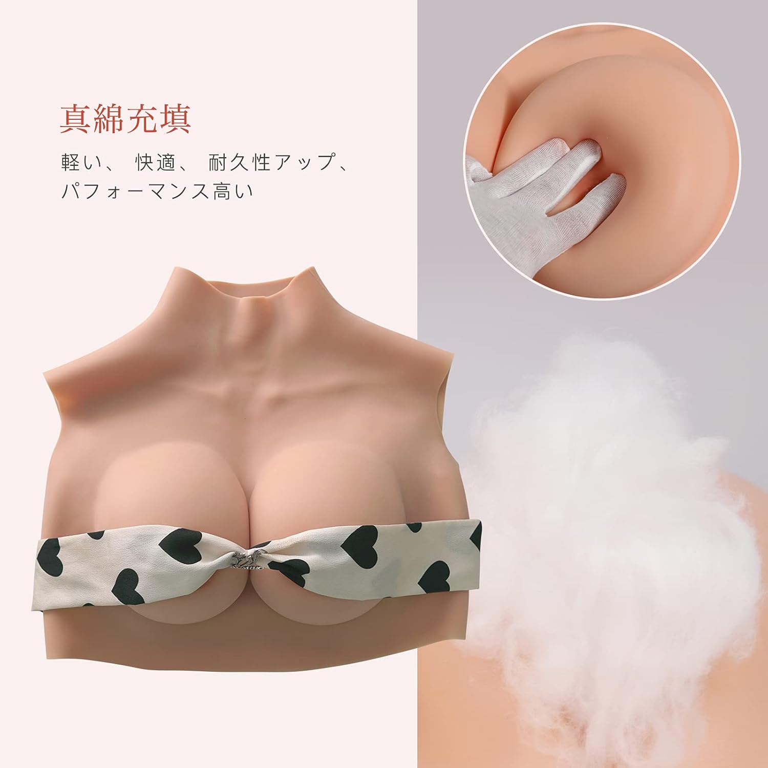 KUMIHO] シリコンバスト 軽量版 人工乳房 偽娘 コスプレ 女装 偽胸 